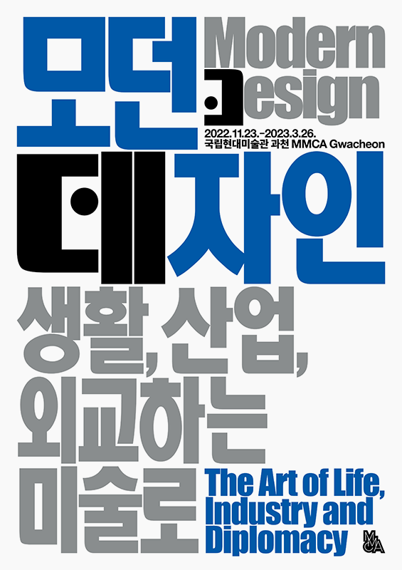 poster2