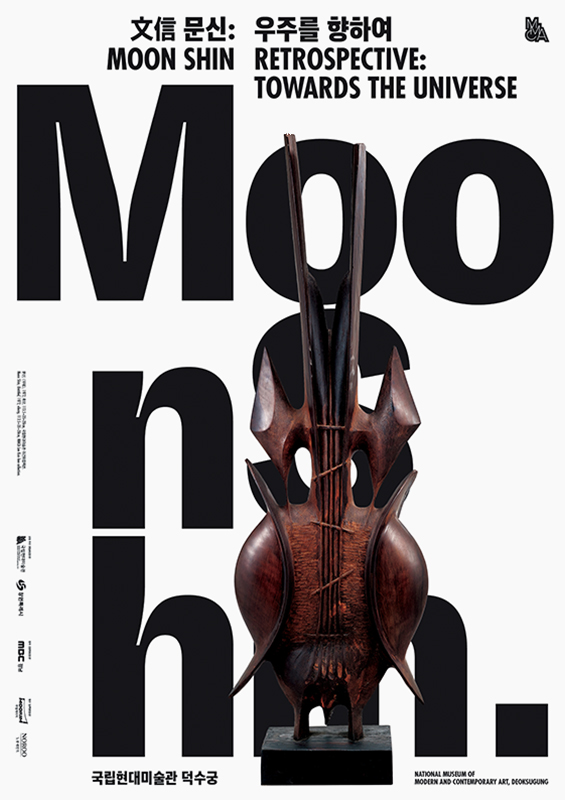 poster14