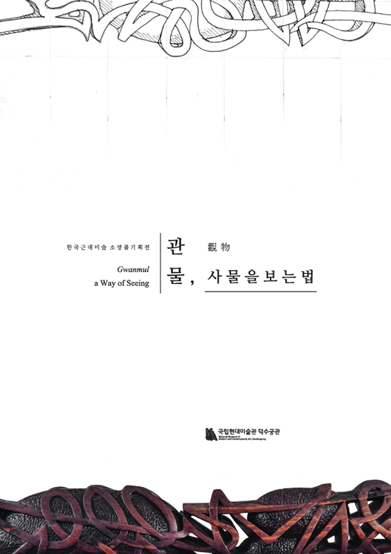poster16