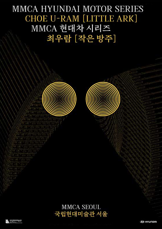 poster4