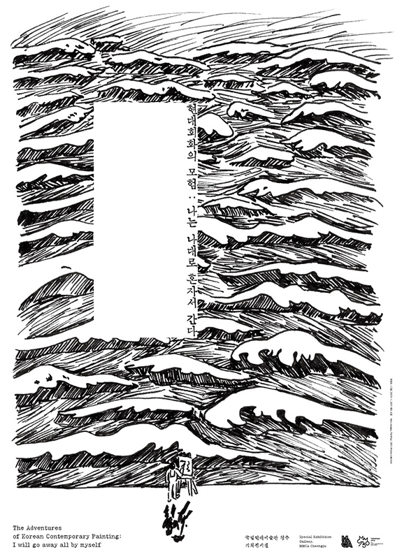 poster4