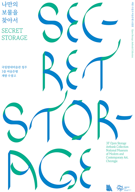 poster18