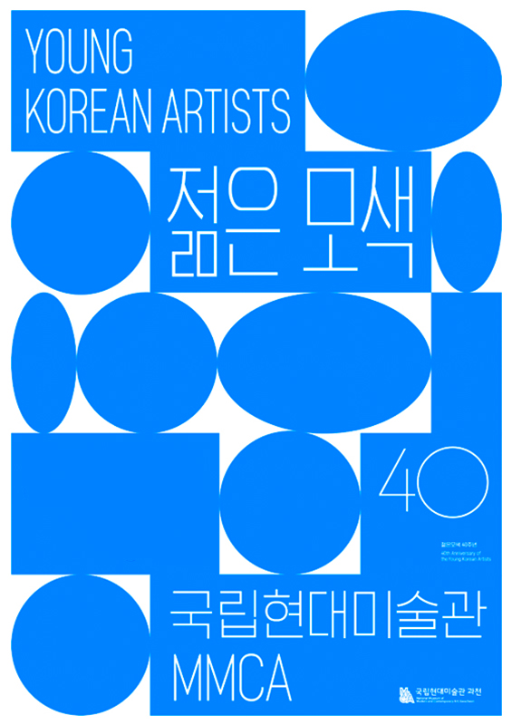 poster12